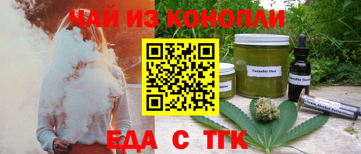 Canna-Cookies марихуана  Вход с VPN  Кубинка 