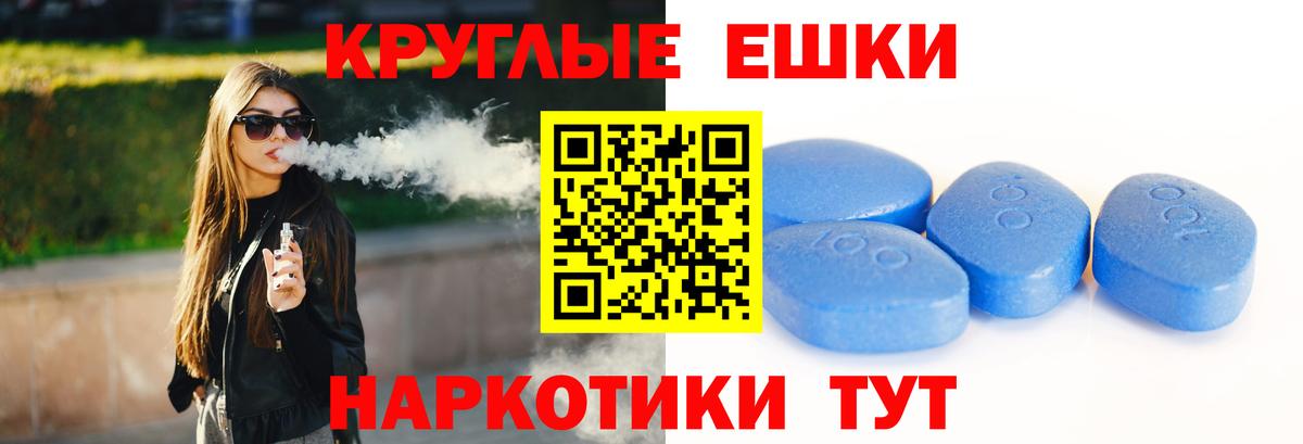 Ecstasy Cube  Экстази  Вход с VPN  Кубинка  Экстази XTC 