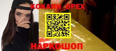 кокс Комсомольск-на-Амуре