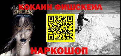 кокс Комсомольск-на-Амуре