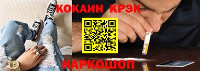 кокс Комсомольск-на-Амуре