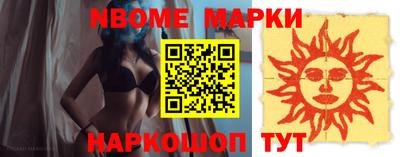 герыч Конаково