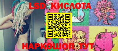 PSILOCYBIN Коммунар