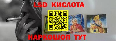 PSILOCYBIN Коммунар
