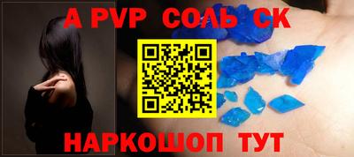 кокс Комсомольск-на-Амуре