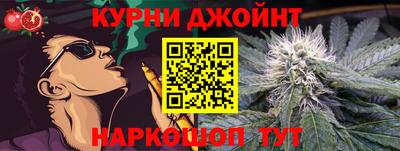 кокс Комсомольск-на-Амуре