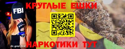 PSILOCYBIN Коммунар