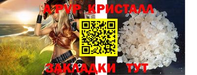герыч Конаково