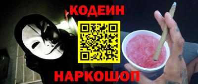 кокс Комсомольск-на-Амуре