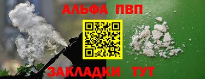 кокс Комсомольск-на-Амуре