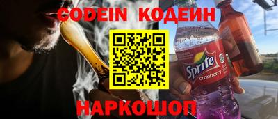 кокс Комсомольск-на-Амуре