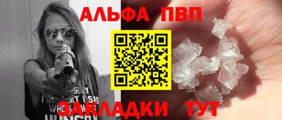 герыч Конаково