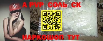 герыч Конаково