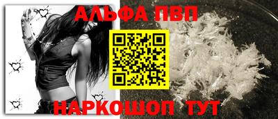 кокс Комсомольск-на-Амуре