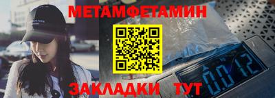 герыч Конаково