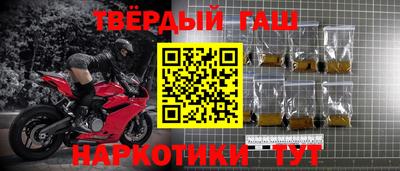кокс Комсомольск-на-Амуре
