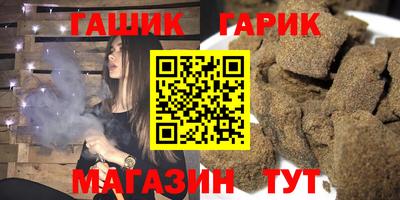 кокс Комсомольск-на-Амуре