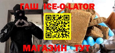 герыч Конаково