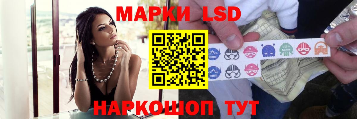 ЛСД экстази ecstasy  Лсд 25 экстази ecstasy  Вход с VPN  Кубинка 