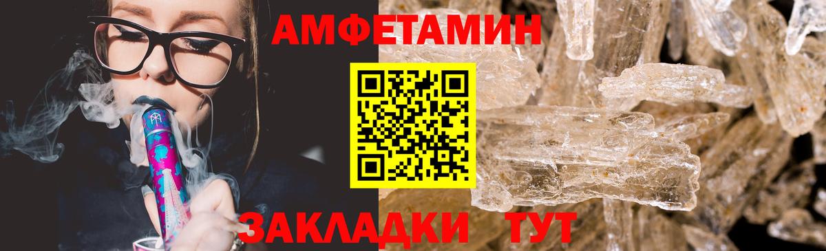 Первитин пудра Кубинка