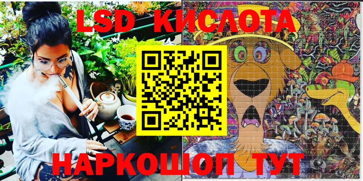 Наркотические марки 1500мкг  Наркотические марки 1500мкг  Кубинка  Вход с VPN 