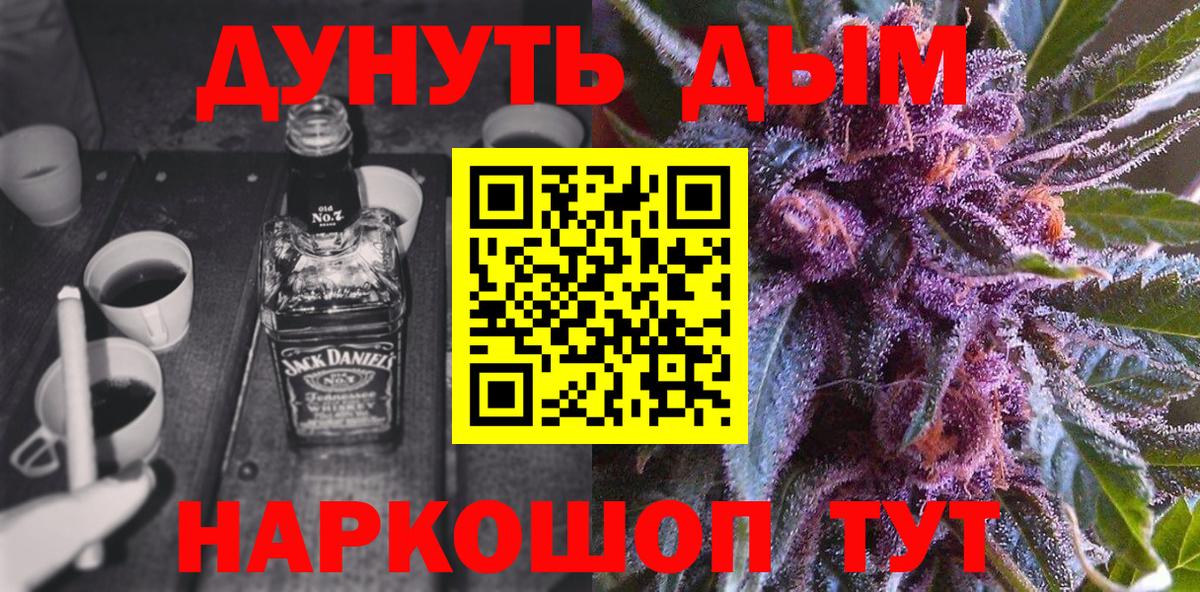 Канабис тримм  Каннабис сатива  Канабис планчик  Вход с VPN  Кубинка 